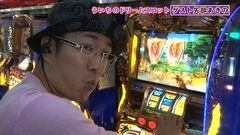 #3 ドリスロ/ミリオンゴッド-神々の凱旋-