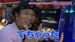 #4 ドリスロ/ミリオンゴッド-神々の凱旋-