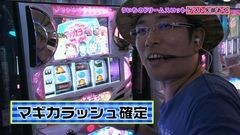 #5 ドリスロ/魔法少女まどか☆マギカ