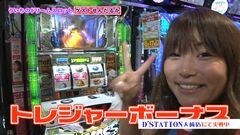 #9 ドリスロ/沖ドキ！/ジャッカスチーム