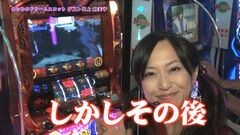 #11 ドリスロ/バジリスク〜甲賀忍法帖〜絆