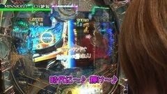 #1 MISSION/CR絶狼