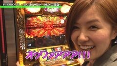 #2 MISSION/ミリオンゴッド-神々の凱旋-