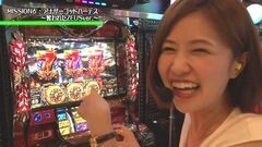 #6 MISSION/アナザーゴッドハーデス