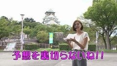 #7 MISSION/CRキャプテン翼XX