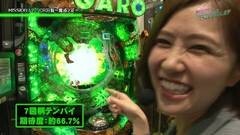#12 MISSION/CR牙狼 魔戒の花