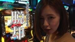 #18 MISSION/ミリオンゴッド〜神々の凱旋〜