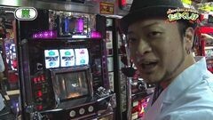 #1 たまくしげ/ドキューン/戦慄