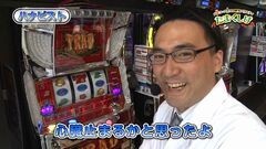 #3 たまくしげ/テンパイラッシュ/トラッド