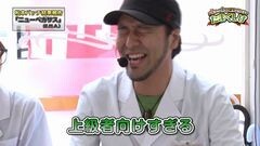 #4 たまくしげ/ニューペガサス/スペシャルジャックポット