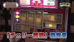 #6 たまくしげ/ゴーゴージャグラーKK