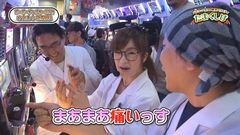 #7 たまくしげ/ゴーゴージャグラーKK
