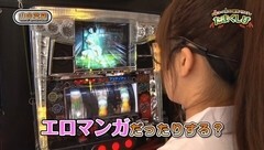 #9 たまくしげ/ときめきメモリアル/BASTARD！！