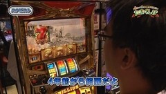 #10 たまくしげ/鬼神7/ミリオンゴッド〜神々の系譜〜