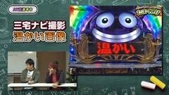 #12 たまくしげ/第一回たまくしげ推奨2015ベスト珍台大賞