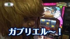 #13 たまくしげ/ﾊﾟﾁｽﾛｱﾀｯｸNo.1/CR X JAPAN