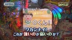 #14 たまくしげ/真田純勇士すぺしゃる/CRさくらももこ劇場