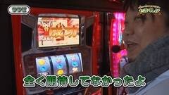 #16 たまくしげ/雀龍桜花/CRA夕陽のガンマン-荒野の仕掛人-