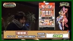 #19 たまくしげ/極お父さん-舞い降りた天使???-/幻想水滸伝