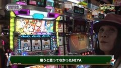 #20 たまくしげ/ハイパー娘/ジャックと豆の木