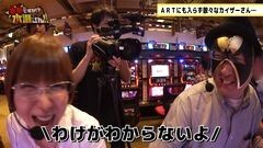 #5 本気ですか/魔法少女まどか☆マギカ