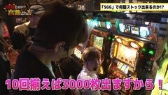 #8 本気ですか/ゴッドイーター/ミリオンゴッド‐神々の凱旋‐