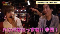 #9 本気ですか/ミリオンゴッド‐神々の凱旋‐