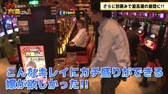 #10 本気ですか/ミリオンゴッド‐神々の凱旋‐
