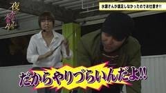 #12 本気ですか/パチスロ北斗の拳　強敵