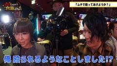 #13 本気ですか/スーパーブラックジャック２