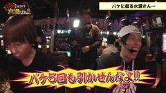#16 本気ですか/北斗の拳-強敵-/ハナビ