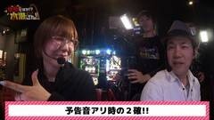 #20 本気ですか/マジハロ5/強敵/クラコレ/サンダーＶリボルト