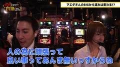 #22 本気ですか/アステカ太陽/クラコレ/ゲッターマウス