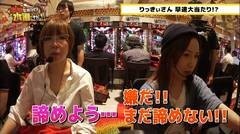 #26 本気ですか/ＣＲ真・北斗無双