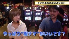 #31 本気ですか/クレア 眠りの塔/ゲッターマウス/バーサス