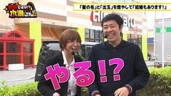 #35 本気ですか/パチスロ北斗の拳　修羅の国篇