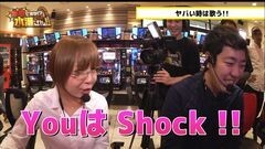 #36 本気ですか/北斗の拳　修羅の国篇
