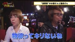 #39 本気ですか/バーサス/サンダーVリボルト