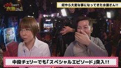 #41 本気ですか/パチスロ北斗の拳　強敵