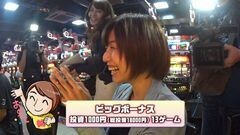 #2 ワンチャン/リング運命の日/AKB48 バラの儀式