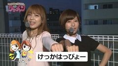 #4 ワンチャン/黄門ちゃま喝/エヴァ9/キャッツアイ/ゴッドイーター