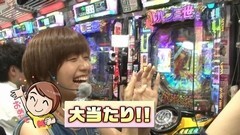 #6 ワンチャン/ルパン三世〜I'm a super hero〜