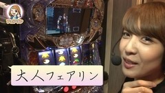 #9 ワンチャン/CRヱヴァンゲリヲン10/パチスロ北斗の拳 強敵