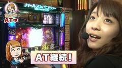 #13 ワンチャン/CR真・花の慶次/ガルパン
