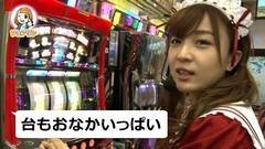 #16 ワンチャン/コクッチー/銭形2/ドリームジャンボ