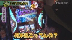 #174 スロじぇくとC/パチスロアラジンAクラシック/新世紀エヴァンゲリオン〜未来への咆哮〜/超ギラギラ爺サマー/S2027DB/Sスーパー海物語 IN JAPAN祭/ニューゲッターマウス/Pミリオンゴッド‐一撃‐