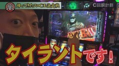 #179 スロじぇくとC/パチスロ バイオハザード RE:2/パチスロ 新鬼武者2/パチスロハードボイルド/パチスロ甲鉄城のカバネリ