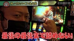 #180 スロじぇくとC/パチスロ バイオハザード RE:2/パチスロ 新鬼武者2/パチスロハードボイルド/パチスロ甲鉄城のカバネリ/S BIG島唄30