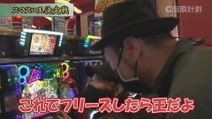 #184 スロじぇくとC/HEY!エリートサラリーマン鏡/パチスロ 革命機ヴァルヴレイヴ