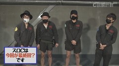 #186 スロじぇくとC/パチスロ甲鉄城のカバネリ/パチスロ 革命機ヴァルヴレイヴ/パチスロ 新鬼武者2/新世紀エヴァンゲリオン〜未来への咆哮〜